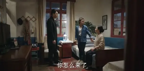 底线第40集剧照