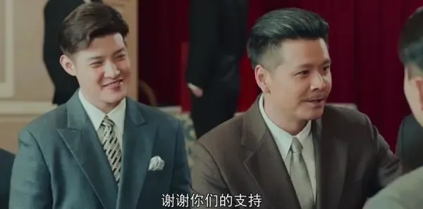 小娘惹第25集剧照