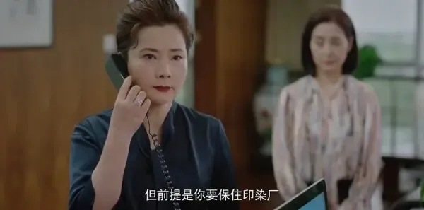 爱在平凡第9集剧照