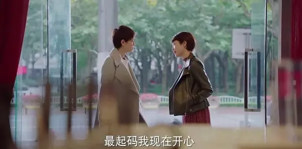 我的前半生第25集剧照