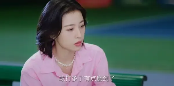 爱情而已第14集剧照
