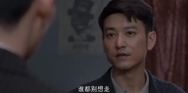叛逆者第43集剧照