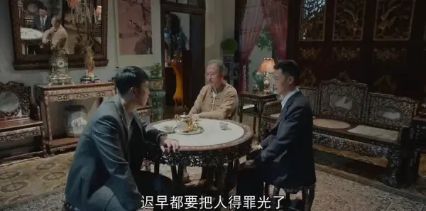 小娘惹第21集剧照
