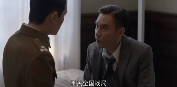叛逆者第41集剧照