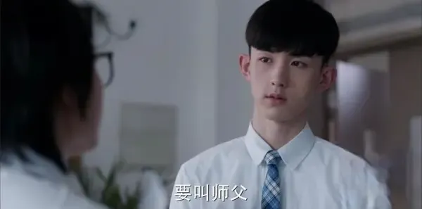 少年派第7集剧照