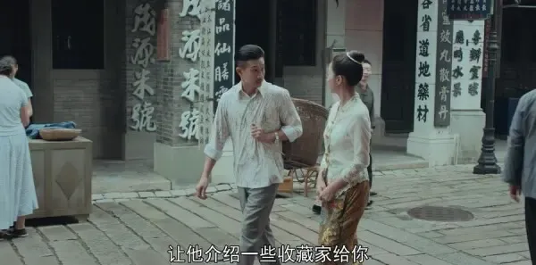 小娘惹第44集剧照