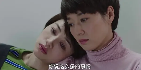 我的前半生第39集剧照