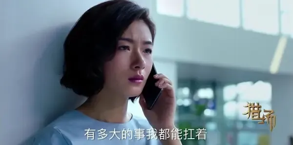 猎场第19集剧照