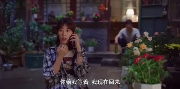 多大点事儿2025 第8集：杜里骗王小青自己怀孕剧照