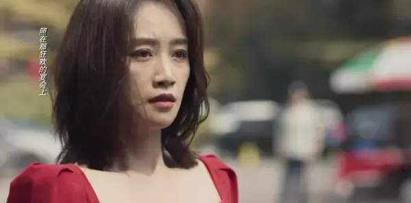 玫瑰的故事第1集剧照