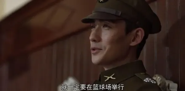 叛逆者第39集剧照