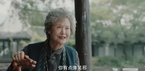 沙海第23集剧照