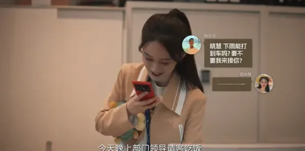 城中之城第8集剧照