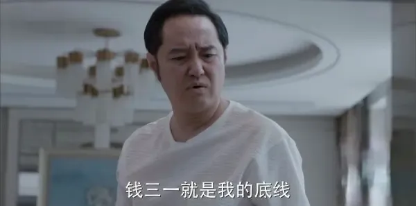 少年派第33集剧照