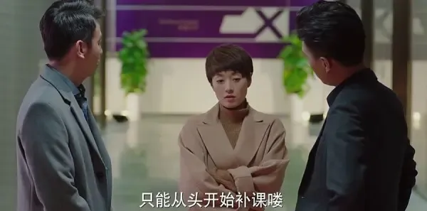 我的前半生第22集剧照