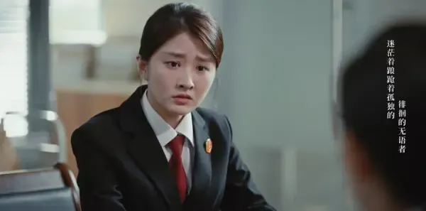 执行法官第14集剧照