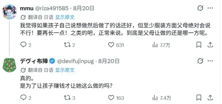 文章配图-3