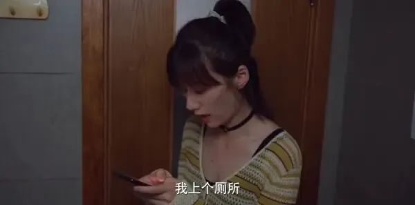多大点事儿2025 第25集：杜里误入传销窝剧照
