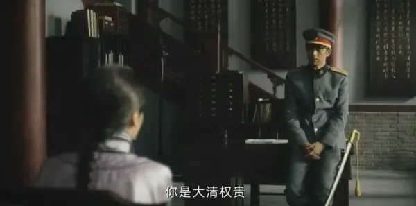 人生若如初见第32集剧照