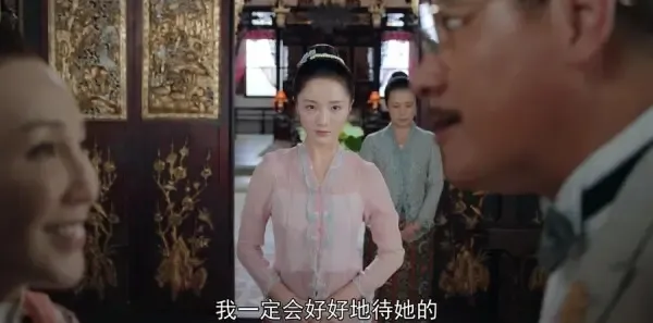 小娘惹第4集剧照