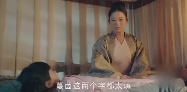 大明风华第1集剧照