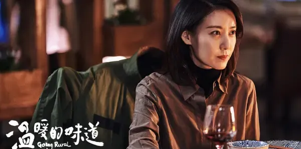 温暖的味道第27集剧照