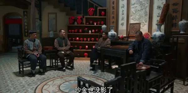 老酒馆第25集剧照