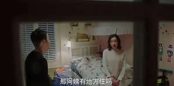 我的前半生第27集剧照