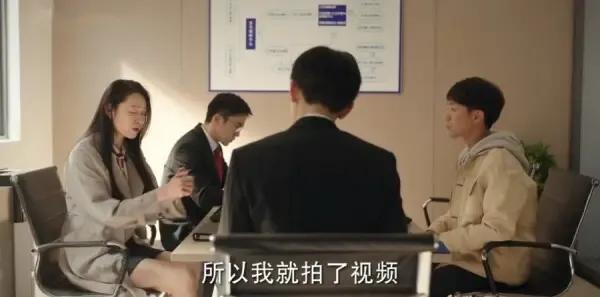底线第16集剧照