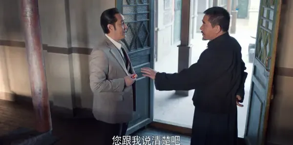 老酒馆第16集剧照
