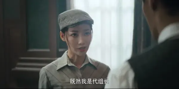瞄准第33集剧照
