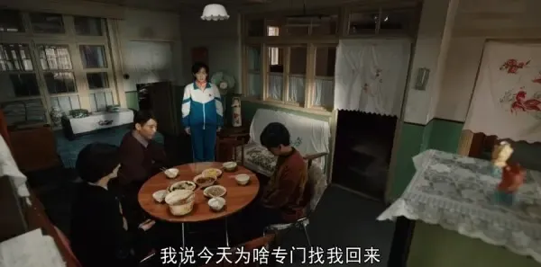 我们的日子第17集剧照