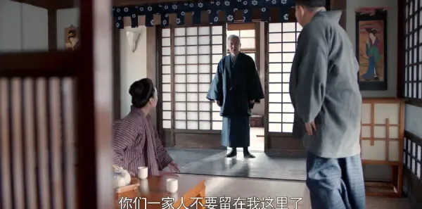 老酒馆第35集剧照