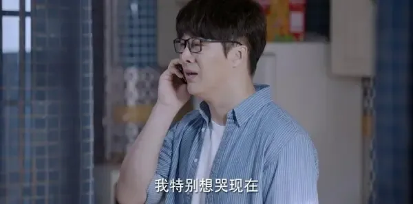为了你我愿意热爱整个世界第30集剧照