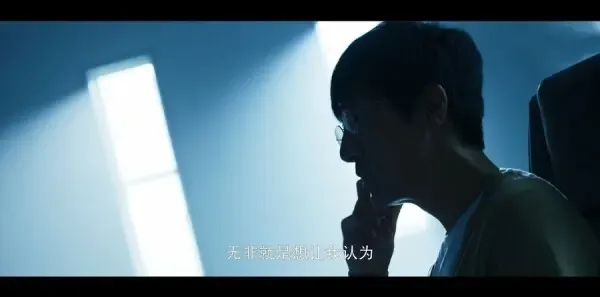 三体第7集剧照
