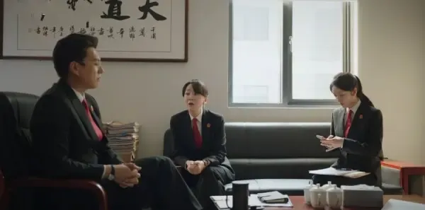 底线第27集剧照