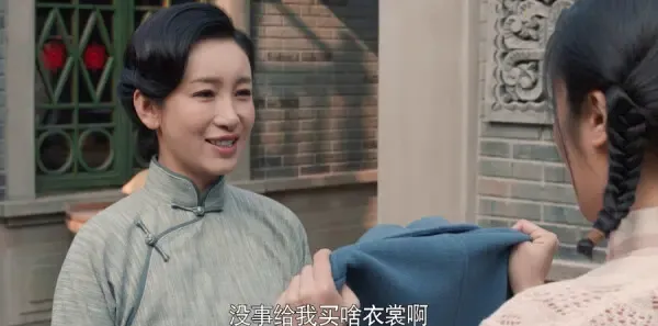 老酒馆第38集剧照