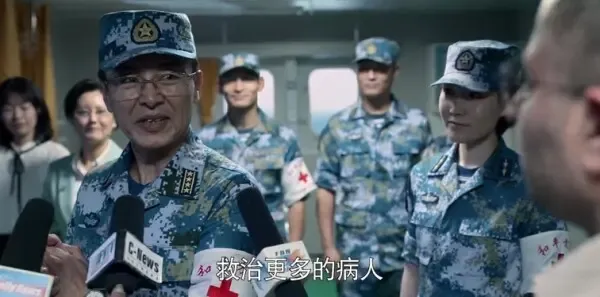 和平之舟第7集剧照