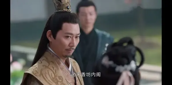 护心第7集剧照