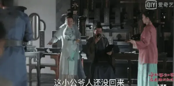知否知否应是绿肥红瘦第78集剧照