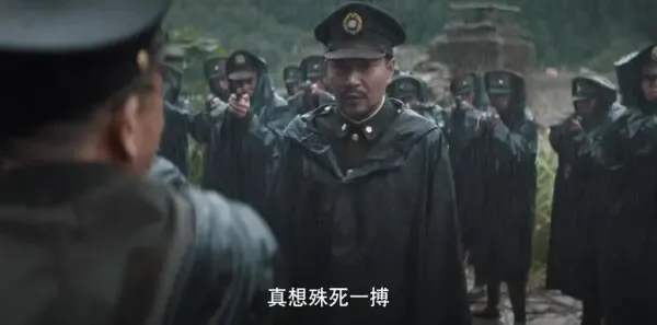 瞄准第57集剧照