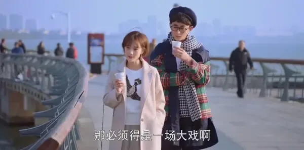 只为那一刻与你相见第3集剧照
