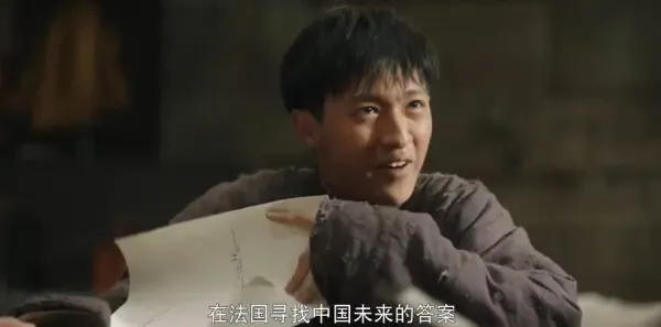 鲲鹏击浪第15集剧照