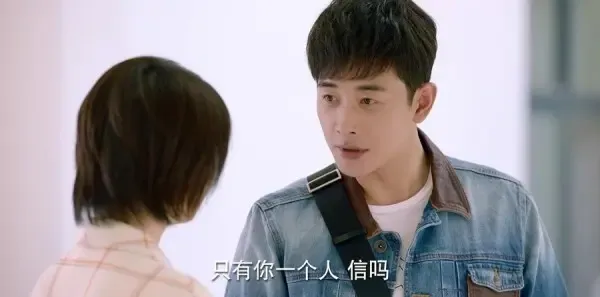 为了你我愿意热爱整个世界第10集剧照