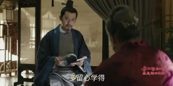 知否知否应是绿肥红瘦第14集剧照