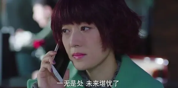 我的前半生第9集剧照