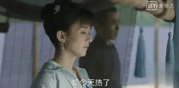 知否知否应是绿肥红瘦第15集剧照