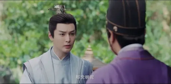 长风渡第35集剧照