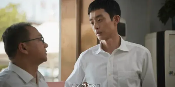 城中之城第11集剧照