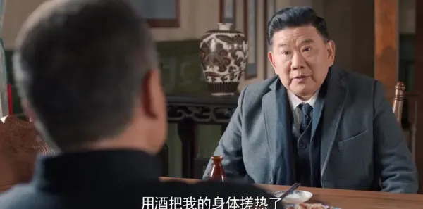 老酒馆第35集剧照